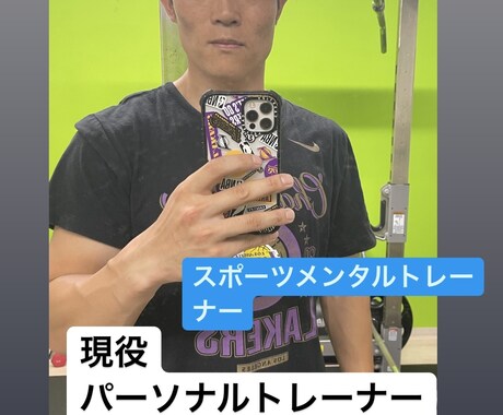 お悩み相談、コーチング出来ます イメージ1