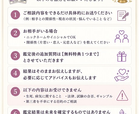 彼の本音・恋愛の不安・相手の気持ちを鑑定します 今あの人があなたをどう思っているのか、はっきり読み解きます イメージ2