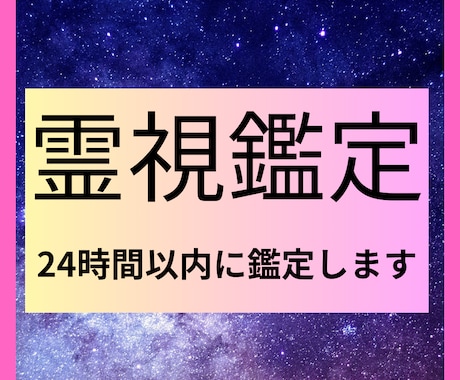 霊視タロット鑑定 あなたの理想の未来を引き寄せます 本質を見抜き、あなたの未来を照らします イメージ1