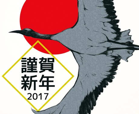 期間限定！年賀状イラストを描きます こんな時だからこそ、来年度のご挨拶を楽しく送りませんか？ イメージ1