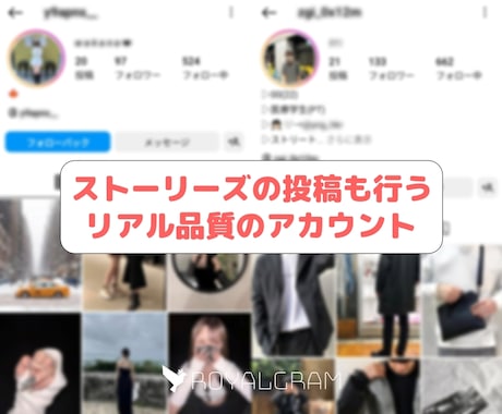 Instagramの日本人いいね+200増やします ⭐️保存・リポスト・インプレッションのオプションあり⭐️ イメージ2