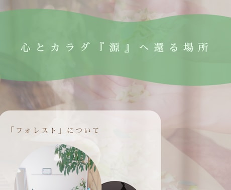 名刺・チラシ代わりのホームページ制作いたします 初期費用、維持費を抑えたい方にオススメです^ ^ イメージ2