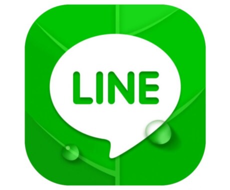 あなた様のLINEスタンプ1000円分買います イメージ1