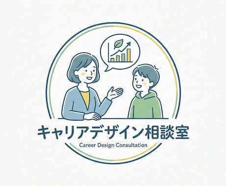 月600面談こなす採用担当がキャリア相談乗ります 【強みは人それぞれ】あなたの市場価値、一緒に考えませんか イメージ1