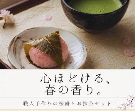 伝わるSNS・広告バナー作ります 初めての方も安心、サムネ制作も承ります イメージ2