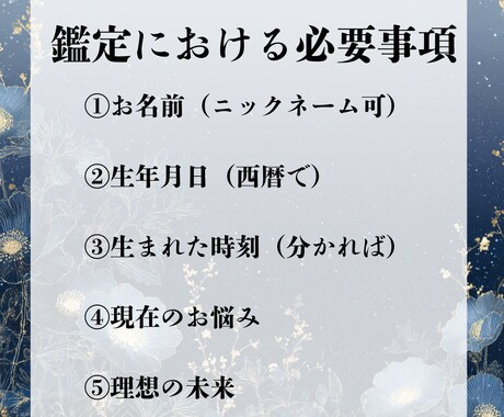 あなたの仕事と人間関係を整える鑑定いたします 霊視と四柱推命による適職・転職時期・人間関係改善など イメージ2