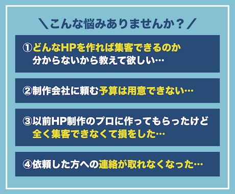 集客特化！ホームページをSTUDIOで制作します SEO/MEO/スマホ対応完備のHPを迅速そして格安で イメージ2