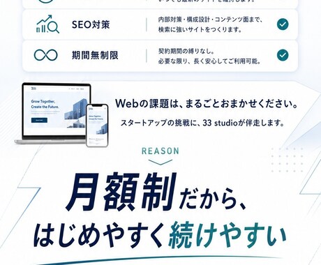 成果につながるLPをオリジナルデザインで制作します AIを使い最短24時間で即納‼︎低価格‼︎ イメージ2