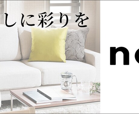 シンプルで見やすいバナー制作します 修正無制限で安心！納得いくまで対応 イメージ2