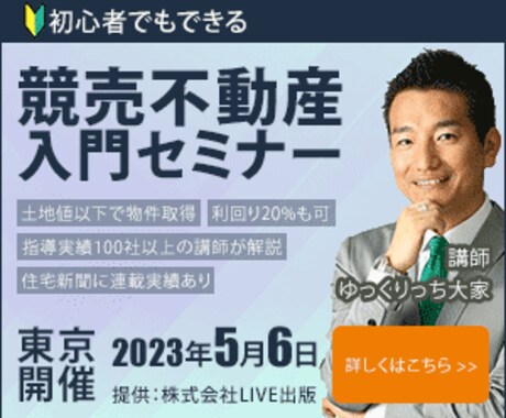 １枚１５００円／ＷＥＢ用サムネイル画像作ります これからサムネイル画像が必要な方へ！迅速・丁寧に対応 イメージ2