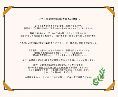 リピーター様専用☆様々なご希望にお応えします 過去に「ジブリ