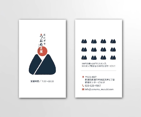 店舗のイメージに合うショップカードを制作いたします デザイン初校”3案”ご提案いたします！ イメージ2