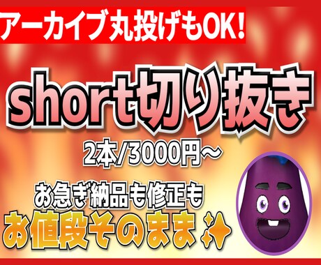 現役VTuberが切り抜きを作ります お急ぎ納品もお値段そのままで対応いたします(依頼状況による) イメージ1
