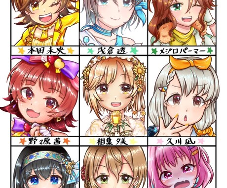 SNS用アイコン、ヘッダーイラスト描きます 可愛い感じのアイコンイラスト描きます！ イメージ2