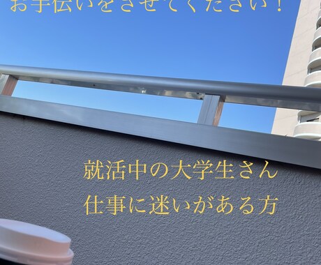 自己分析のお手伝いをします 自分の本当の気持ちを把握しましょう！ イメージ1
