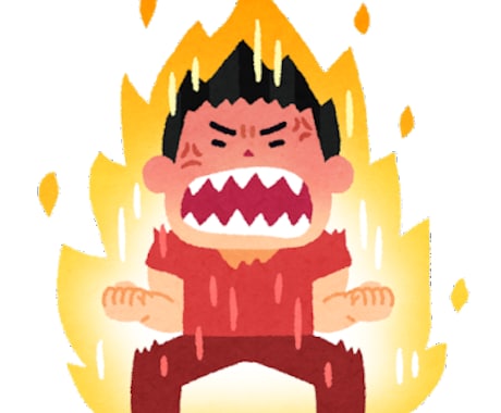 ボロクソズタボロの愚痴に寄り添います 此方もノリノリで暴言を吐きます。ストレス限界な方どうぞ！ イメージ1
