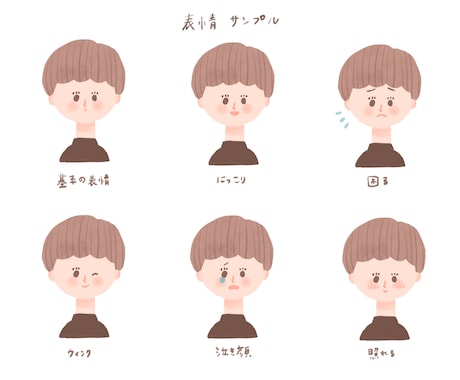 コンテスト受賞歴有のイラストレーターが描きます 商用利用◎かわいいゆるかわアイコン イメージ2