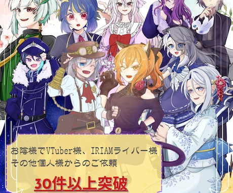 6名様限定★商用込★表情豊かで元気な立ち絵描きます ★お得なセット有  ★明るく可愛いイラストが得意です。 イメージ2