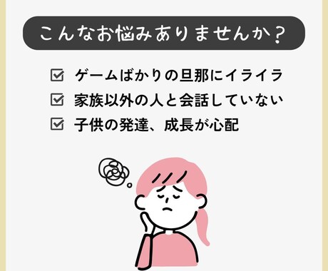 1分からOK！気軽にお話し相手になります 家族の話や日常のストレスお話下さい/あなたは一人じゃない イメージ1