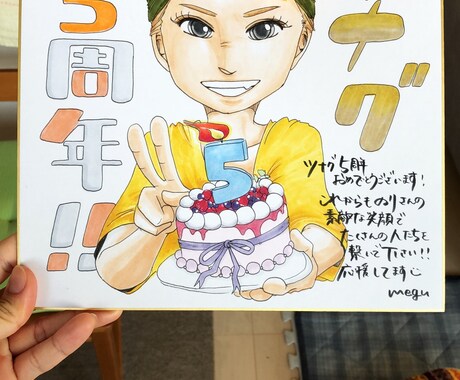 手描きで鮮やかな色紙描きます ポップで優しい色合いの似顔絵の色紙をプレゼントしませんか？ イメージ2