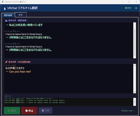 AIを活用した業務効率化ツールを作成します 実績豊富な現役エンジニアが皆さんのご要望にお答えします！ イメージ1