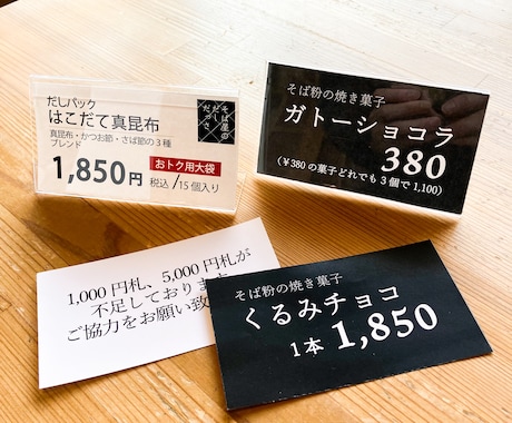 簡単コンビニ印刷OK！プロデザイナーが作ります 手軽に頼める価格♪4日以内に納品・急なイベントにも便利 イメージ2