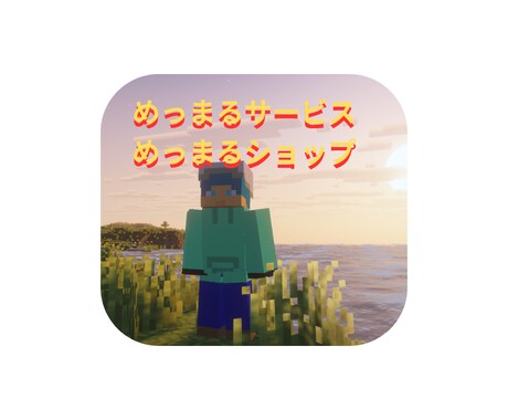 始めるあなたをサポートします 印象に残るロゴを作成をします！ イメージ1