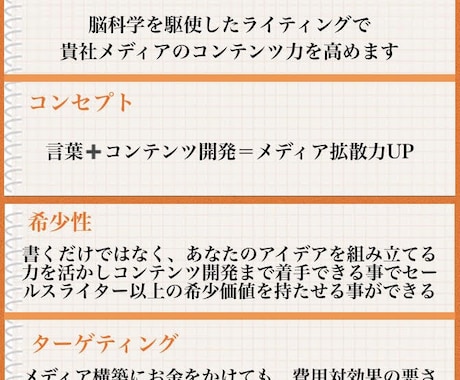 仕事が舞い込んでくる個人ブランドを生み出します 唯一無二のあなただけのブランドを作りたい方はご相談下さい！ イメージ2