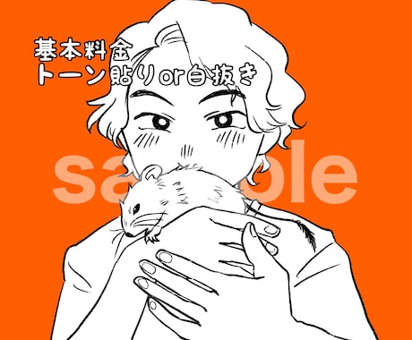 安い☆ペット＋飼い主のセット似顔絵描きます 期間限定1000円〜お受けします☆SNS用アイコンに♪ イメージ2