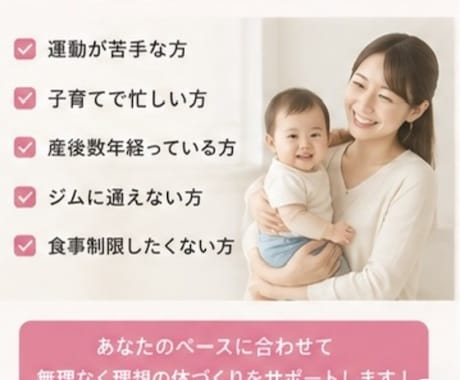 産後で崩れた骨盤整います 【先着5名モニター価格】2週間産後骨盤ケアサポート イメージ1