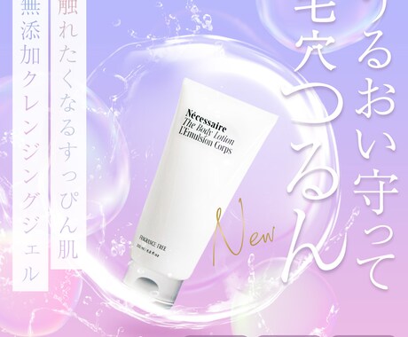 パッと目を惹く、Web画像を心をこめて制作します Web画像/バナー/ヘッダー/SNS/サムネイル イメージ2