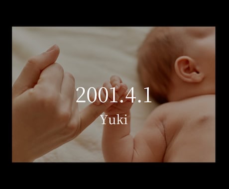 時を遡るプロフィールムービーを作成します 結婚式の日からふたりの始まりへ、時を巻き戻す感動演出 イメージ1