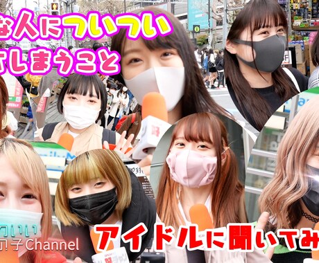 動画編集・個人プロモーション・記念動画各種作ります YouTubeチャンネル動画制作や記念動画の作成 イメージ1
