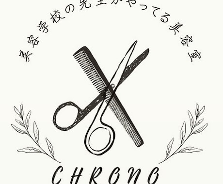 お客様の課題より見た人に伝わるデザインを届けます 日常に、ひとつまみの彩りを。デザイン　ぱせり。 イメージ2