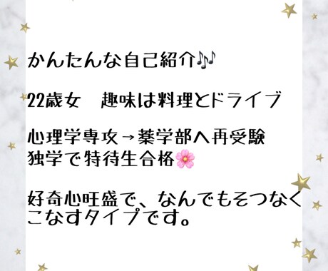 現役薬学生が中学理科を教えます 塾講師歴2年！理科が好きになった子多数！ イメージ2
