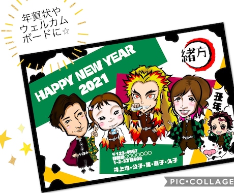鬼滅とコラボも★⭐︎ポップな似顔絵アイコン描きます アイコンや名刺のワンポイントに⭐︎無茶振りなどなんでも⭐︎ イメージ2