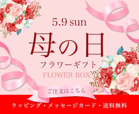 修正無制限！Web画像作成いたします 伝わりやすいデザインで集客アップ！ イメージ2