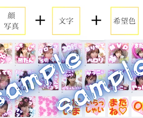 TickTokライブ用エモートデザイン承ります ファンとの喜びを分かち合う写真付きスタンプを作ろう♪ イメージ1