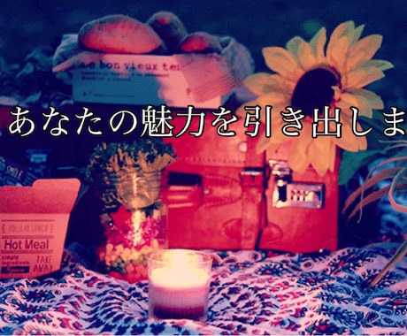 生まれながらの長所 才能を解明します なりたい自分への近道に使って頂きたいです イメージ2