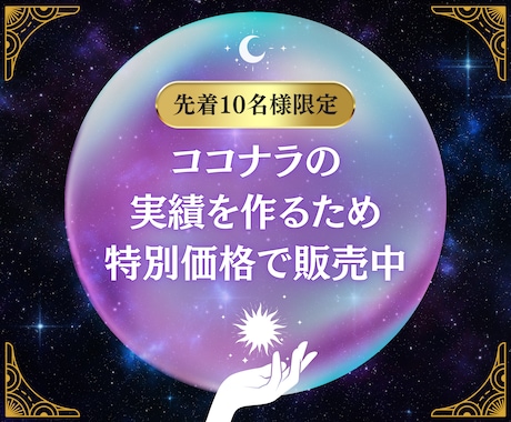 Threads×アフィリエイトで稼ぐ手順教えます スピリチュアル知識ゼロでもOK、スキマ時間にスマホで楽々完結 イメージ2