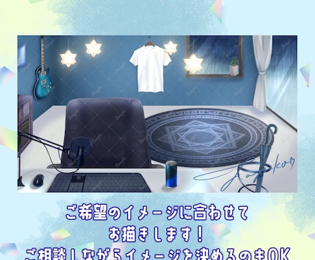 オリジナル背景イラスト描きます 個性あふれるVtuber様配信部屋背景、動画におすすめ！ イメージ2