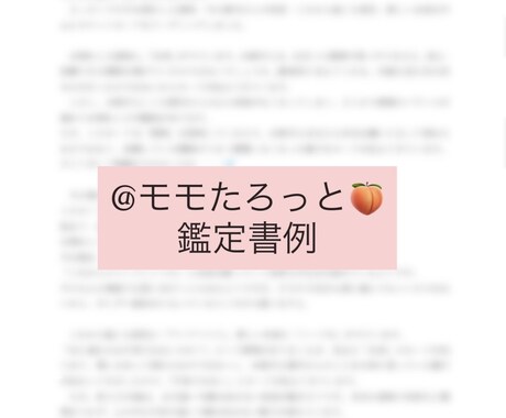 LINEブロック・未読の理由と時期を暴きます 既読無視、音信不通の理由。いつ動いてくるの？タロット占い イメージ2
