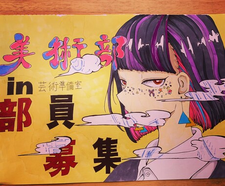 イラスト、アイコン等なんでも描きます これ描いほしいというものなんでも承ります！模写もOKです！ イメージ1