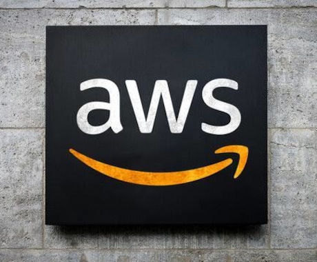 AWSに関するお悩み、何でもご相談承ります 設計・構築・運用までトータルサポート！気軽にご相談ください。 イメージ1