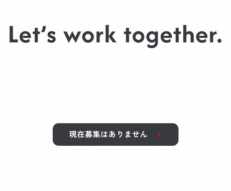 企業イメージの上がる採用サイト作ります イメージ120%の演出で採用率アップを！ イメージ2