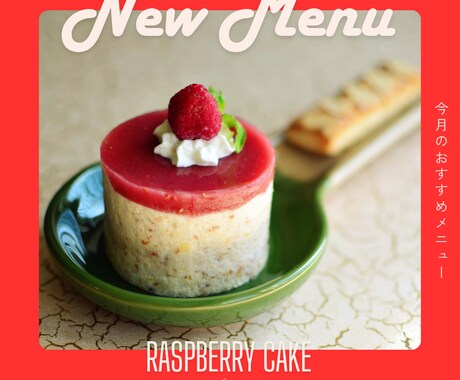SNS投稿画像を【3枚1,000円〜】作成します 「伝わる」「食べたくなる」画像づくり、お手伝いします イメージ2