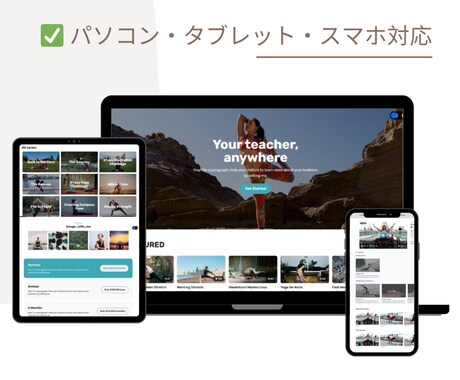 あなたのブランドで独自の”NETFLIX”作ります アイディアさえあれば始められる イメージ2