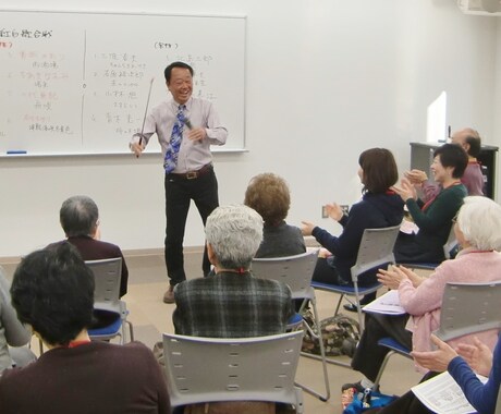 人生100年時代　生きがいハツラツ講座を致します 人生一度だけ。明るく楽しく元気よく　お悩み解決！アイデア満載 イメージ2
