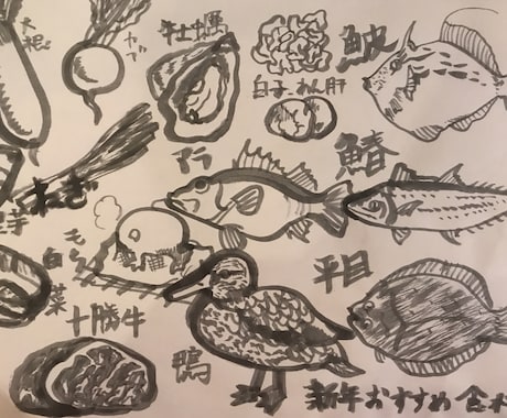 飲食店のために、色々描きます メニューも美味しくしませんか？ イメージ1