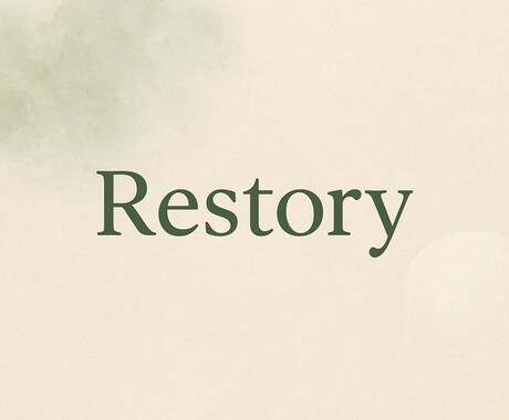 Restory 心に寄り添う傾聴セッション行います グリーフ（喪失）ケア専門・心に寄り添う傾聴セッション イメージ1